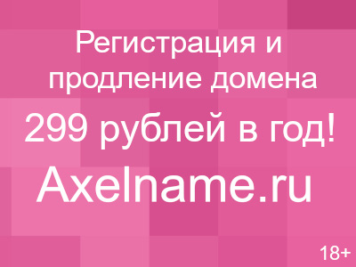 Лекарственные препараты от цистита